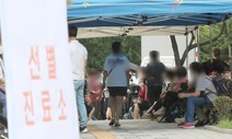 내년 건강보험료율 2.89% 올린다…직장인 월평균 3399원씩