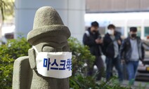 불안했던 ‘제주 게스트하우스’서 확진자 2명 발생…파티도 열어