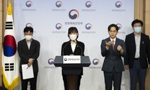 문체부, ‘최숙현 파문’ 대한체육회 사무총장 해임 요구