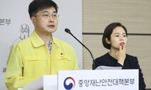 정부, ‘집단휴진’ 전공·전임의 278명에 업무개시명령