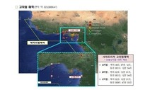 서아프리카 해상서 한국인 2명 해적에 피랍…두 달 만에 또 발생