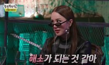 언니들이 보여줬어, 나이 먹고도 즐겁게 살 수 있구나!