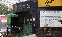 코로나19 시대, 마지막 작별인사조차 못하는 쓸쓸한 죽음 길