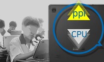 초·중교 태블릿PC 공급사업, 삼성 몰아주기?