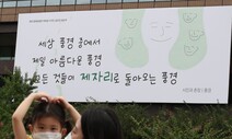 [포토] 모든 것들이 제자리로 돌아오는 ‘풍경’을 읊조린다