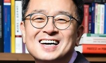 [세상읽기] 이대로 가면 진다 / 이철희