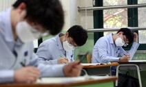 100일도 안 남은 수능…실전 감각 키우는 게 핵심