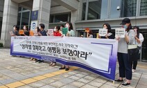 부산여성단체, 여권통문의 날 맞아 성평등 촉구