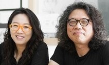 [부부 건축가의 세상짓기] 마루, 가장 높거나 가장 낮거나 / 노은주·임형남