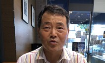 “손기정의 삶에서 애국심 말고 스포츠 평화 사상도 봐야죠”