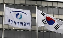 ‘소비자 돈 떼먹고 폐업’ 상조회사 드림라이프 대표이사 고발 당해