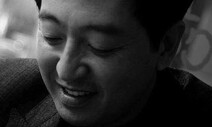 [같거나 다르거나] 팔로어십에 대하여 / 금태섭