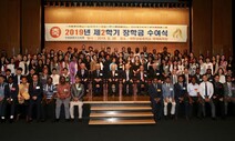부영그룹 외국인 유학생 96명에 장학금