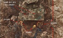 화려한 신라 금동관, 경주 고분서 45년 만에 출토