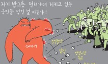 [오금택의 100㎝] 9월 4일