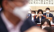 국민의힘, 추미애 아들 ‘황제 병가’ 의혹 난타