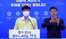 대구 ‘동충하초 사업설명회’ 참석자 27명 가운데 23명 코로나19 감염