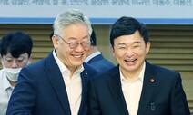 “동명다형의 기본소득 시대”