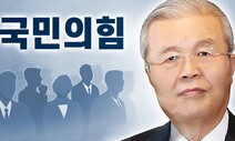 국민의힘 다음 수는 ‘당원 확충’