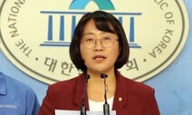 [뉴스AS] 왜 추혜선 전 의원의 ‘LG행’만 문제됐을까?