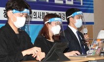 대전협 지도부 총사퇴…“모든 단체행동서 손 뗀다”