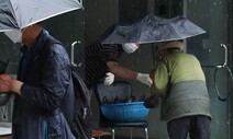 거리둘 수 없는 밥…인천에서 종로까지 ‘끼니’ 찾는 노인들