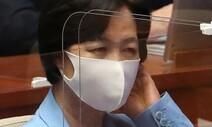 추미애 아들 군 특혜 의혹 ‘불공정 뇌관’ 다시 건드리다