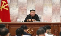 김정은 “태풍 피해로 연말 경제 과업 전면 변경”
