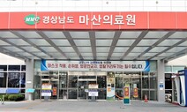 대구 ‘동충하초 사업설명회’발 코로나19 3차 감염자 발생