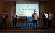 [이주의 온실가스] 석탄을 넘어서