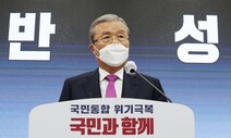 갈림길에 선 국민의힘, ‘혁신의 디엔에이’냐 ‘보수 가치 수호’냐