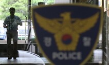 구속영장심사 앞두고 잠적 ‘함바왕’ 유상봉, 나흘만에 붙잡혀