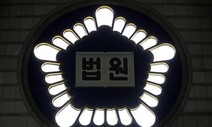 법원 “‘발음 부정확’ 이유 여권 영문이름 표기 변경 안 돼”