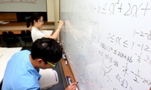 찍기를 유발하는 선다형 문제…줄 세우기만 가중할 뿐