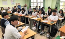 ‘의석수’ 계산하는 게 선거교육?…논쟁의 뜰이 필요해요