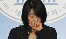 검찰 “길 할머니 상금 기부 사기”…윤미향 “할머니 주체성 무시”