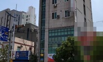 2400명 자가격리·감시 부른 ‘접촉자 7명 누락’