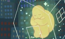 [정희진의 융합] 코로나 vs 부동산