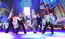 방탄소년단, 빌보드 싱글차트 2위로…3주 연속 최상위권 유지