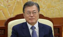 [사설] 문 대통령 “언제든 대화”, 스가 총리 적극 호응하길