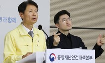 정부 “내년 3월까지 코로나 중환자 병상 600개 확보”