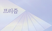 손원평이 그려낸, 날카로운 사랑의 빛깔