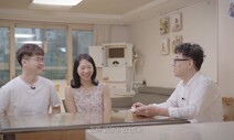 금성에어컨 31년 쓴 가족…무료로 휘센 신제품 받은 사연은?