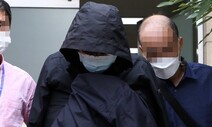 7중 추돌사고 낸 ‘해운대 대마초 포르쉐’ 운전자 구속