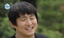‘기안84’ 지키려는 쉰내 나는 가치 무엇인가