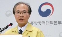 늘어나는 ‘깜깜이 감염’…방역당국 “방문판매 확진자 발생 시 구상권 청구”