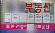 8월 주택 매매 전달보다 큰 폭 줄어…공급 대책·임대차법 등 영향