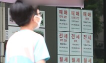 ‘실거주’ 이유로 갱신 거절하고 1년 공실로 두면 안 되나요?