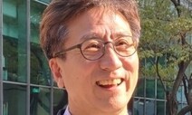 [기고] 검찰개혁 원칙에 충실한 대통령령을 기대한다 / 김인회