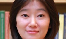 [세계의 창] ‘쌍순환’ 경제와 공급망 재편 / 리팅팅